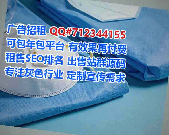 武鸣试管婴儿保健事务所